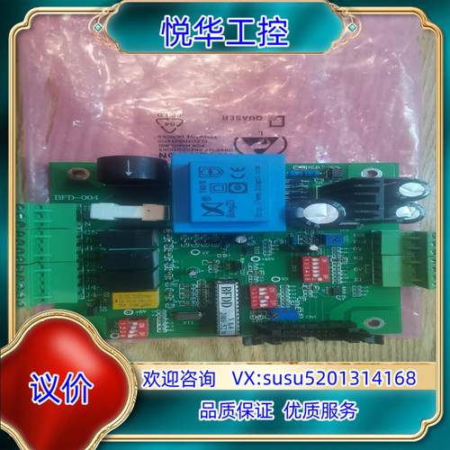 原装嘉乐斯电极加热器主板bfd-004 全新！议价