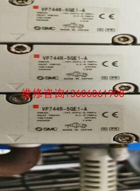 （请询价）VP744R-5GE1-A议价