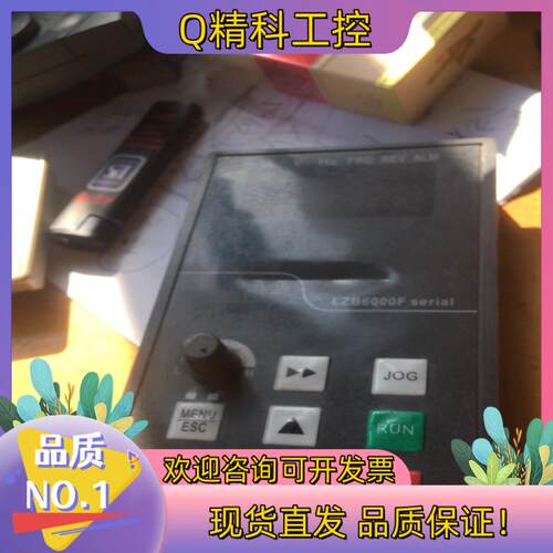 现货LZB6000F变频器大面板功能正常