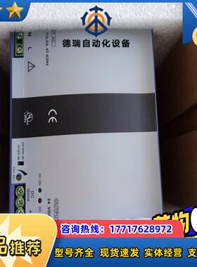 浙大中控PW723，全新正品议价