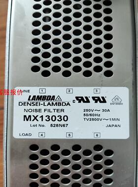 DENSEI LAMBDA 电源滤波器MX13030