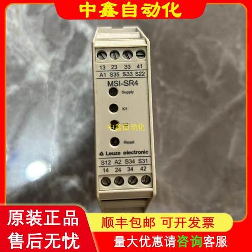 进口劳易测安全继电器 MSI-SR4 549986 D-73277议价