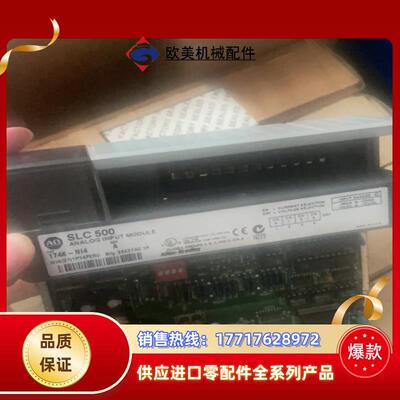 1746-NI4议价
