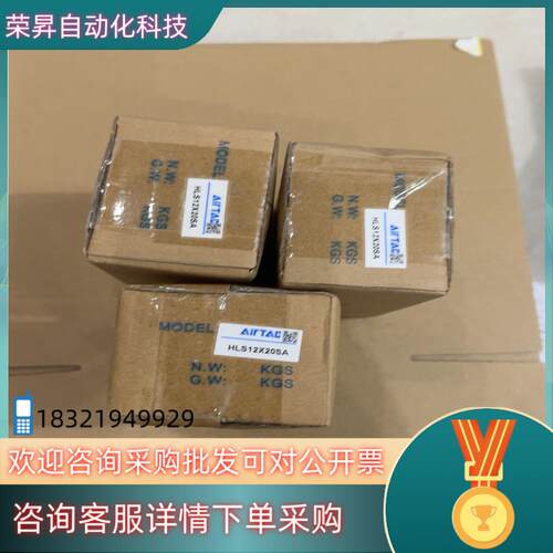 现货Air TAC气缸HLS12X20SA 共3个 1050