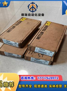 METTLER TOLEDO/梅特勒托利多SB-0.5T称重