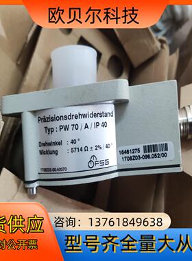 FSG电位器电阻计PW70dA 1708Z03-00:500