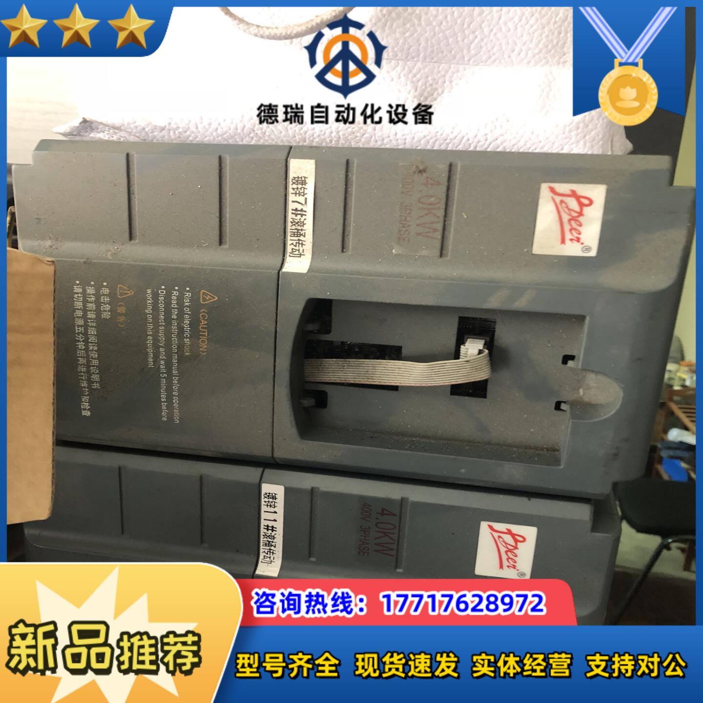 理想变频器3100-004G/5R5P-4F十八台4.0KW