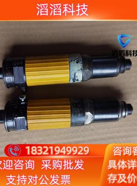 现货阿特拉斯气动工具 LUM25