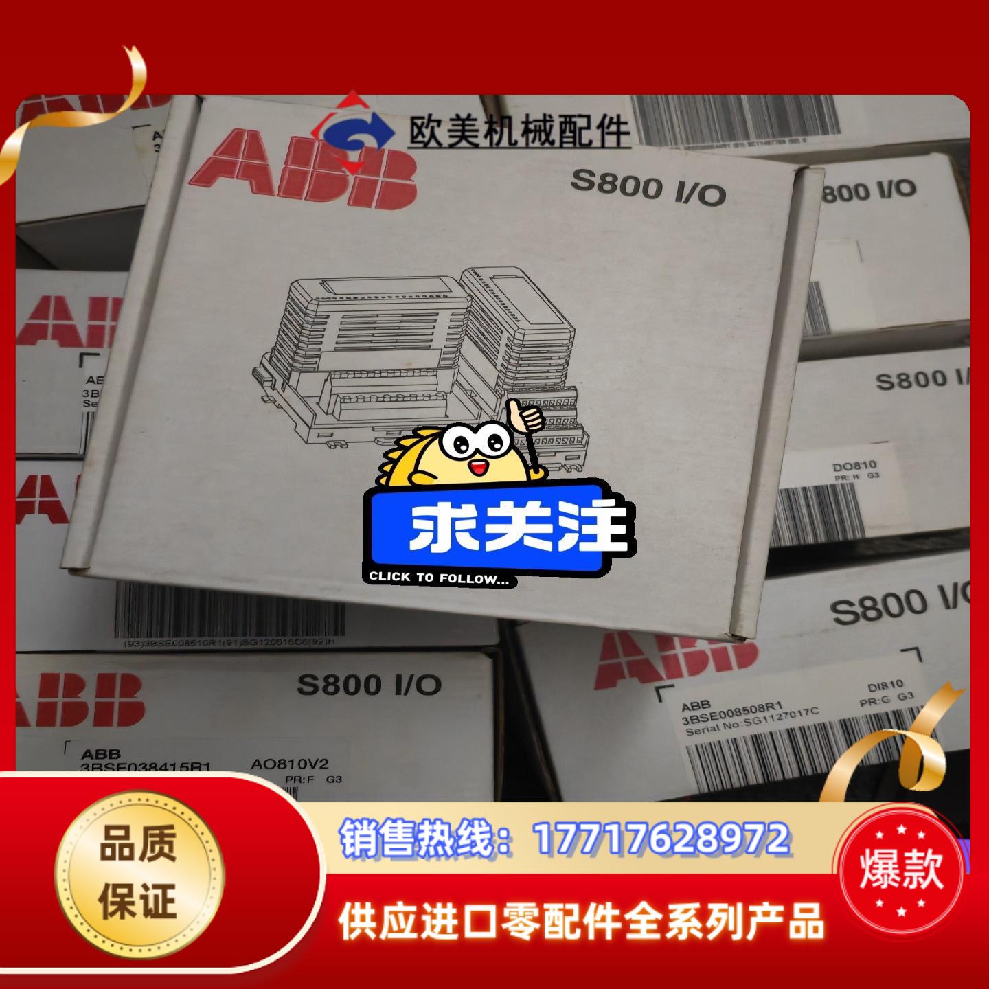 abb模块AO801,AO810V2,AI801,AI810议价