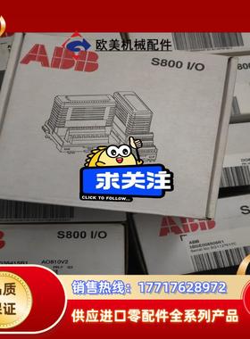 abb模块AO801,AO810V2,AI801,AI810议价