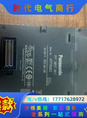 98新FP7系列PLC AFP7X64D2现货1个议价