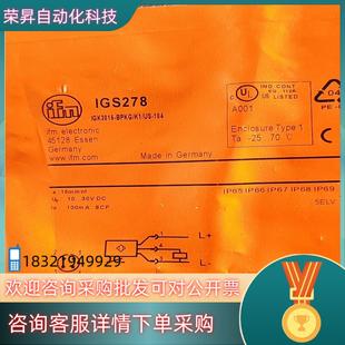 现货全新德国易福门IFM传感器IGS278
