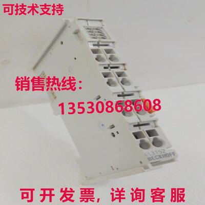 EL3152, BECKHOFF库存现货