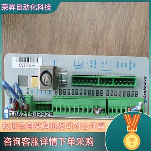 现货Leukhardt控制器功能