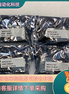 现货全新ABB调试线模块NPCU-01 原装58913