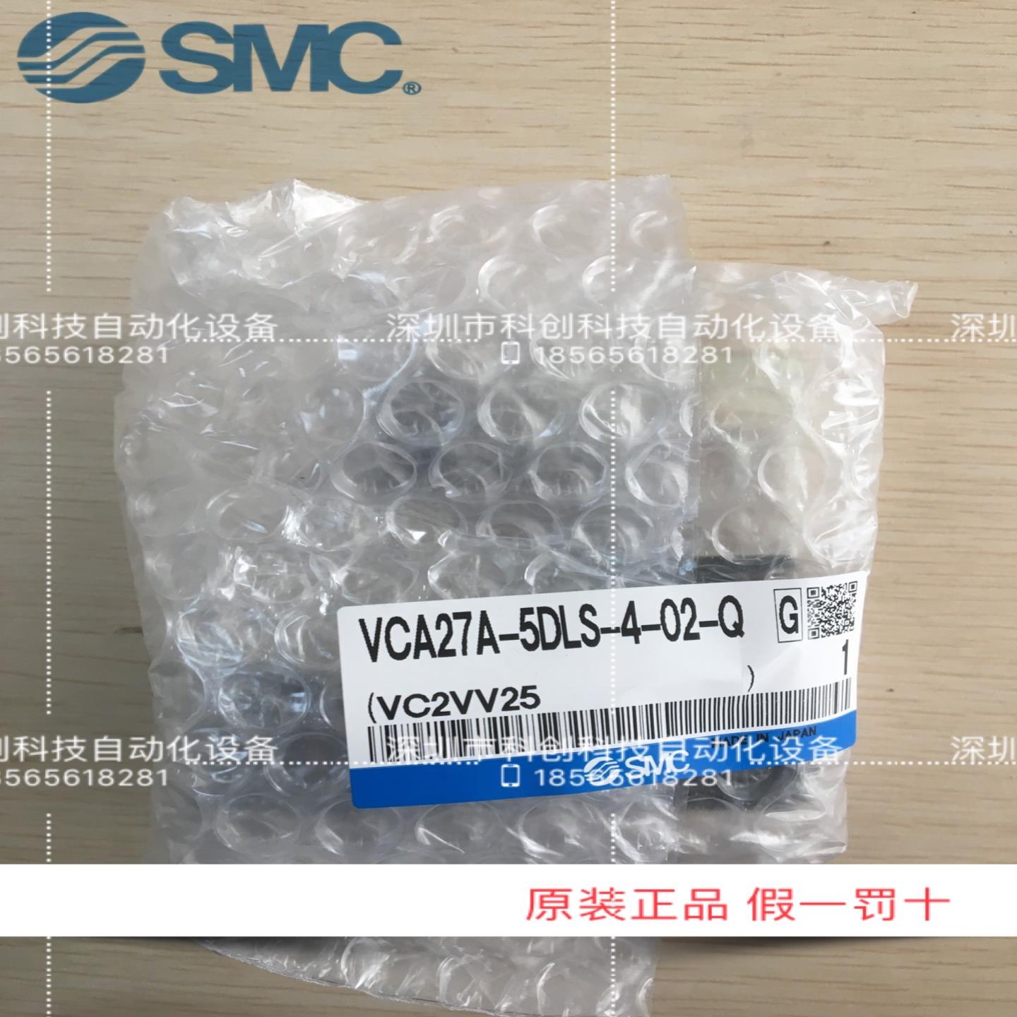 两通阀VCA27A-5DLS-4-02-Q！议价
