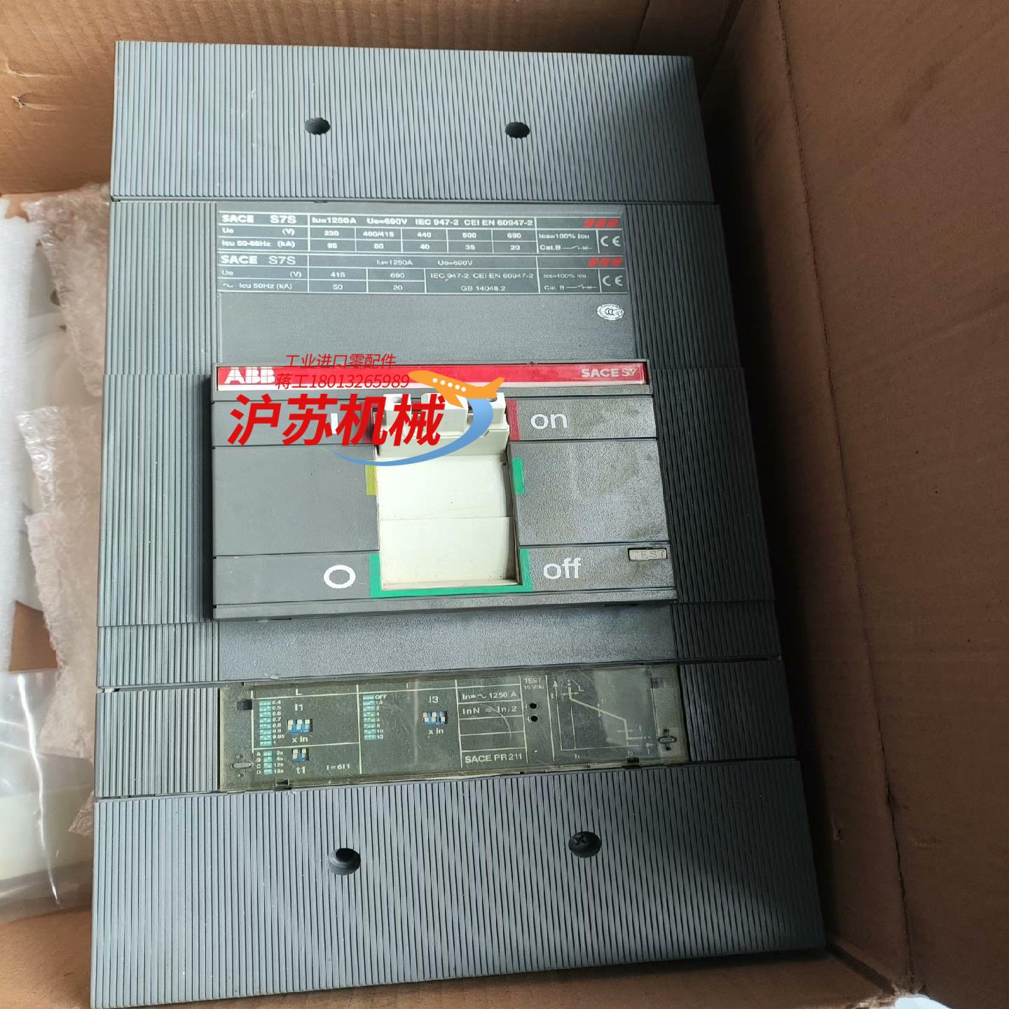断路器SACE S7S  1250A  功能正常 需要