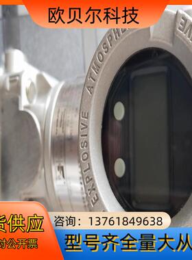 罗斯蒙特3051CG2A22A1JS1I1M4HR5