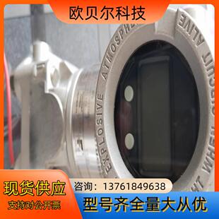 罗斯蒙特3051CG2A22A1JS1I1M4HR5