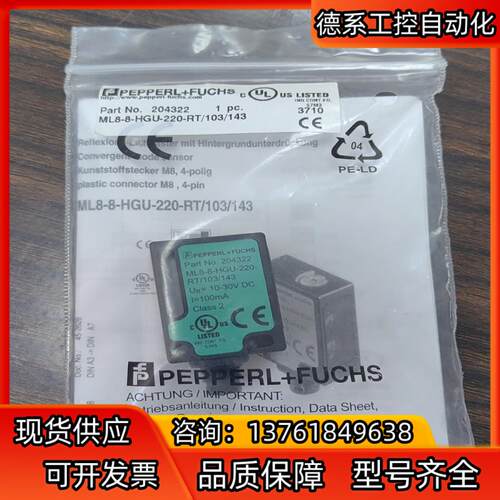 ML8-8-HGU-220-RT/103/143    德国