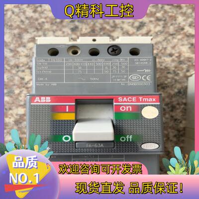 原装ABB塑壳断路器T1N160  空气开关3P100A现货