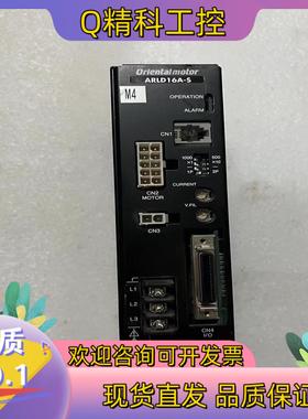 现货ARLD16A-S东方步进驱动器拍摄保证质量