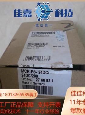 * 2766821 MCR-PS- 24DC/24DC/20