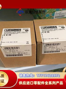 全新 菲尼克斯固态继电器2941374 DEK系列议价