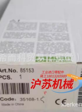 全新德国MURR穆尔开关电源 85152，85153 MUR