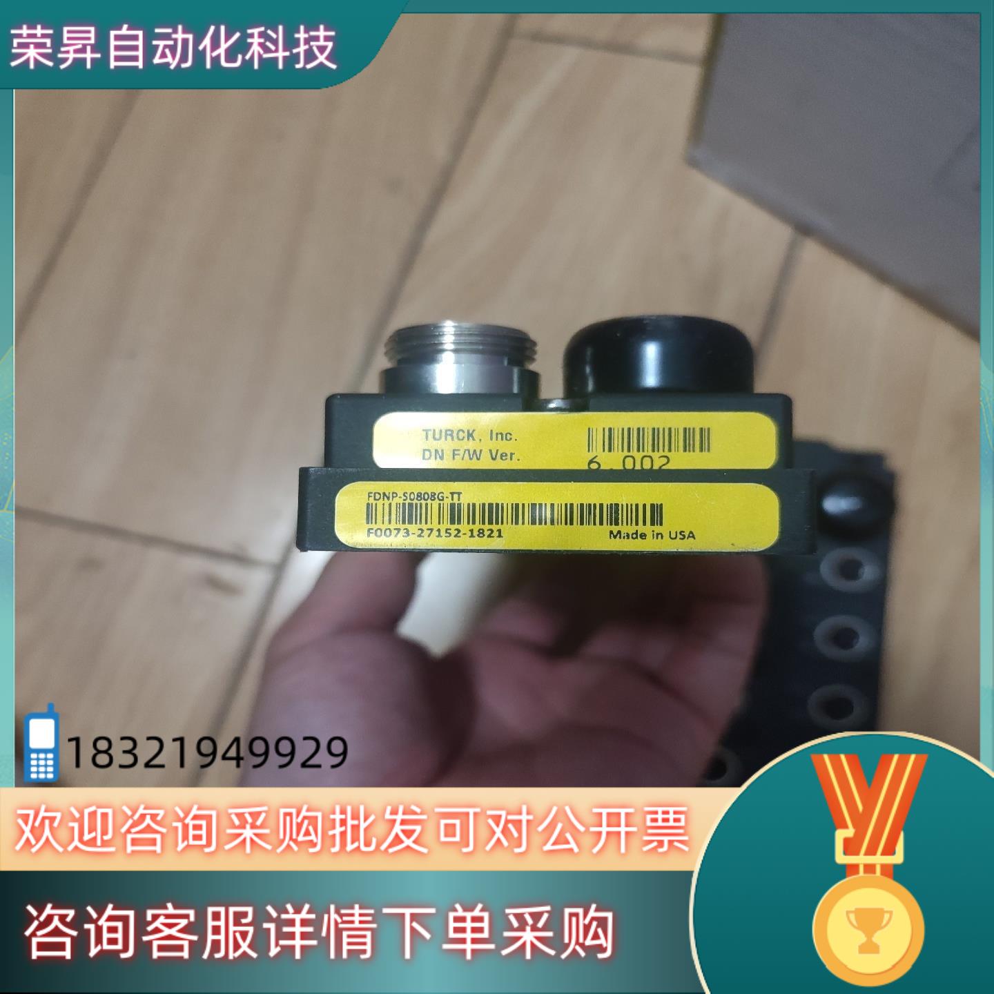 现货图尔克/TURCK FDNP-S0808G-TT  成色新