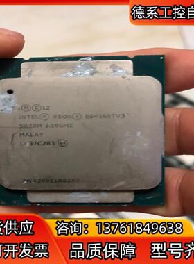 intel至强 e5 1607 v3件，4核4线程，x9