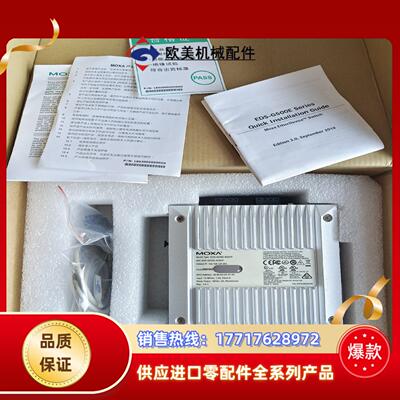 MOXA  EDS-G516E-4GSFP  4光口12电口议价