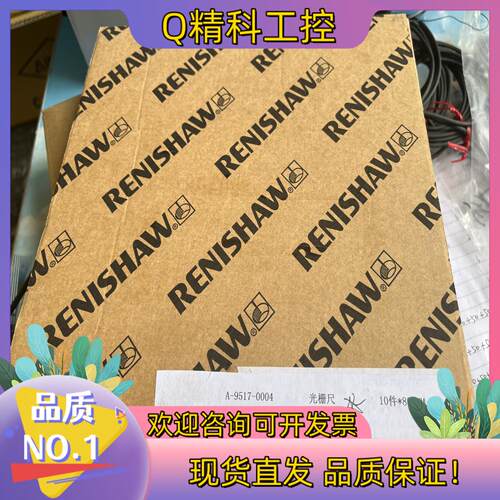 现货雷尼绍光栅尺A-9517-0004还剩38厘米……有用的上