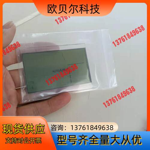 福禄克fluke 724.725旧版本显示屏 724 725