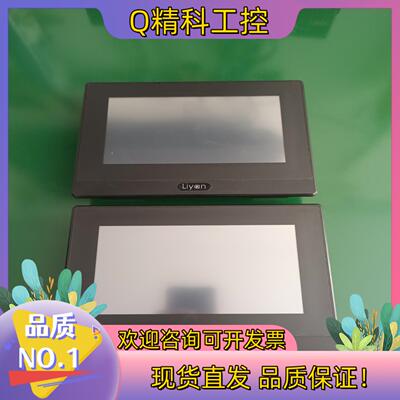 现货力扬Liyan触摸屏 LKX070－WST1M