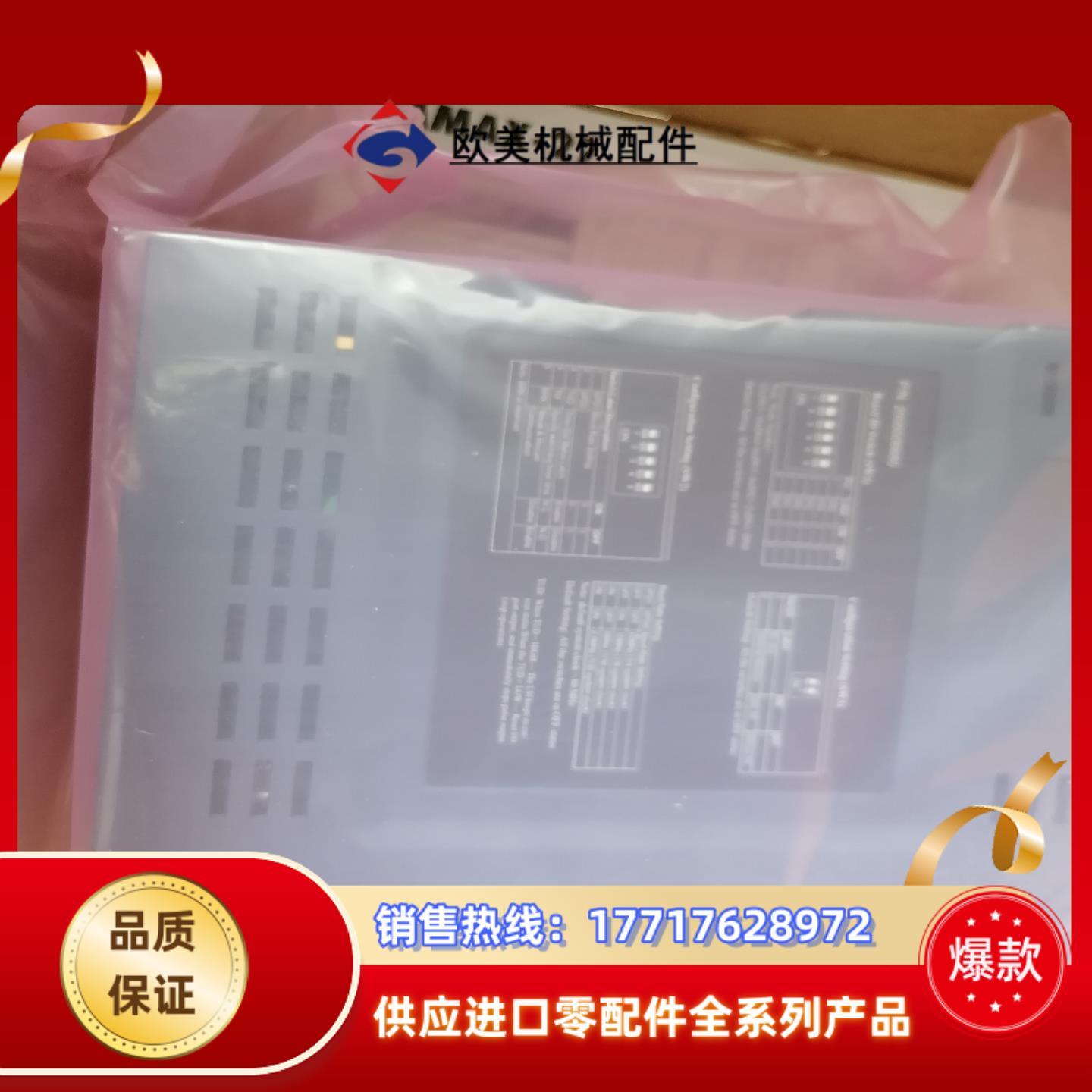 研华模块AMAX-2754SY，全新议价议价