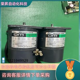 CW2M功 4IK25GN 现货原装 东方OM马达