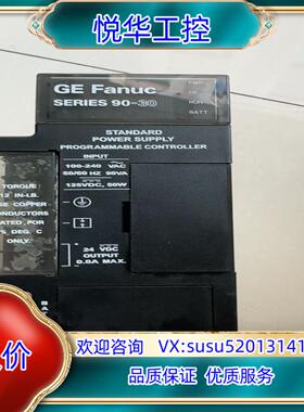 GE模块IC693PWR321ZGE 90-30系列PLC议价