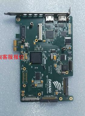 中科大洋解码板Cutelink-Founder V1.2,实