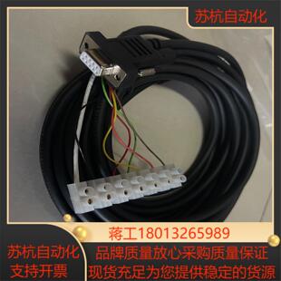 得利捷固定式线缆  电源IO线ETH网线