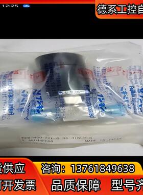 FPR-NSD-721G-6.35-316LP，富士金全新未