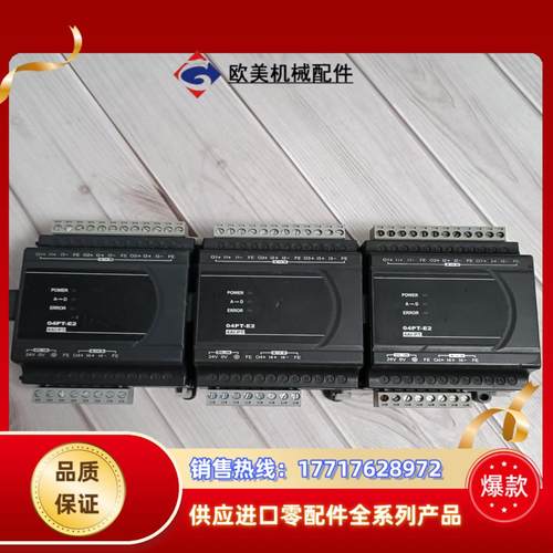 台达模块，DVP04PT-E2  ，议价