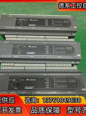 台达主机PLC，型号DVP40ES200R，链接实拍图，