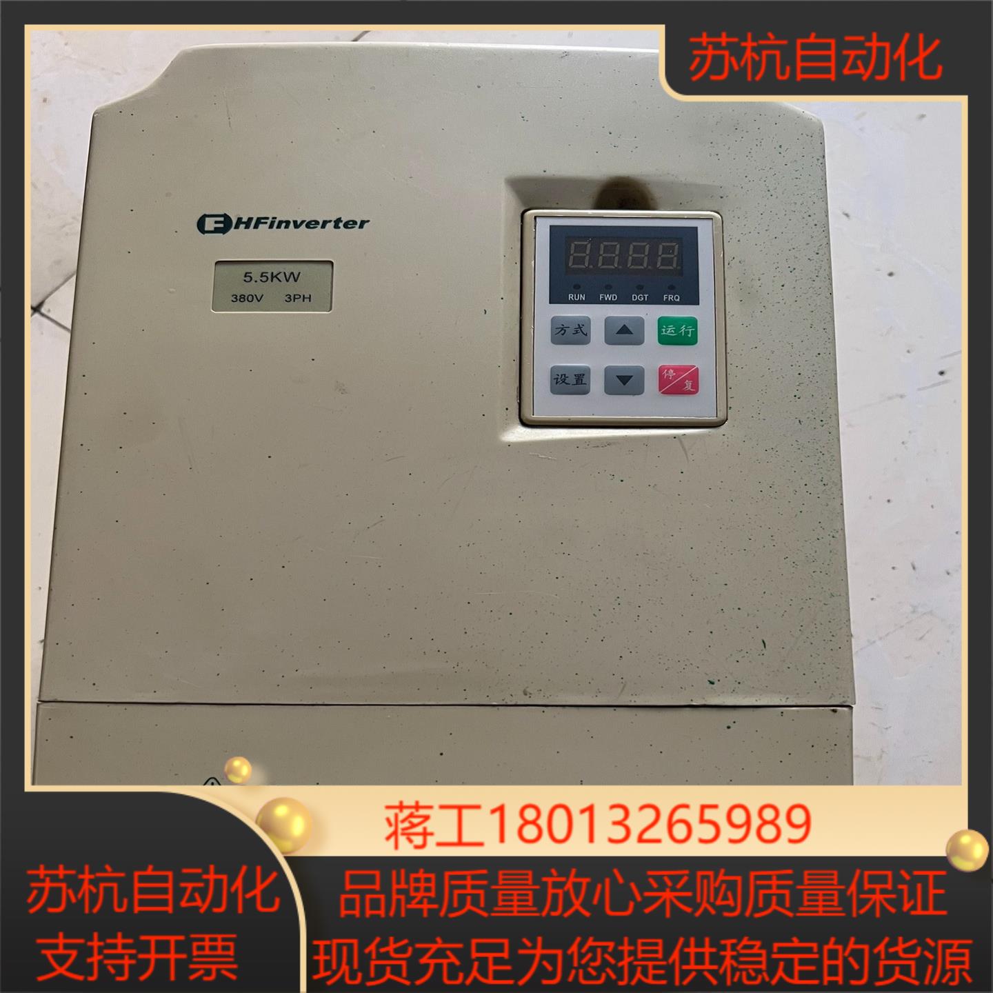 欧瑞惠丰变频器F1000-G0055T3B-1     38