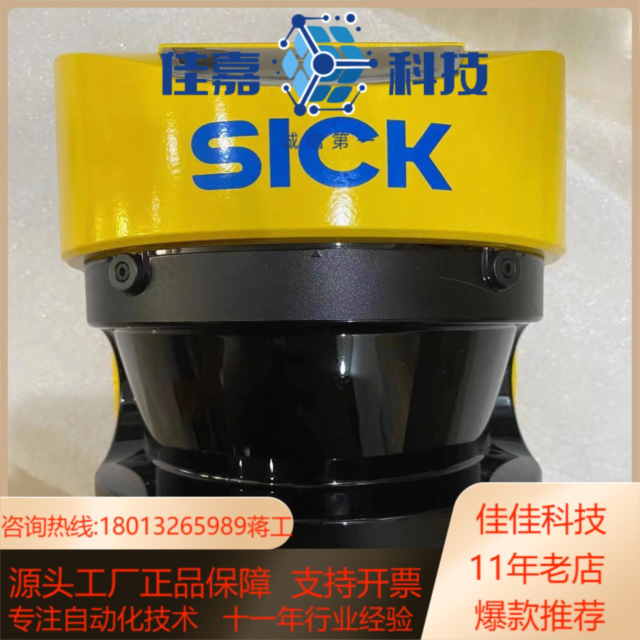 全新原装 SICK西克 S30A-7111CL  1