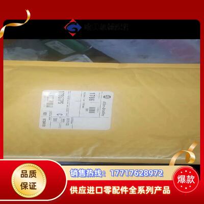 1786-TPS全新原装 AB罗克韦尔Allen-Bradl议价