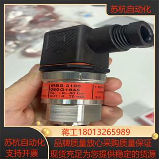 060G1945丹佛斯压力传感器MBS3300 接口G1