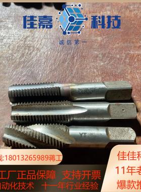 丝锥YG丝锥YT丝锥SUTTON丝锥