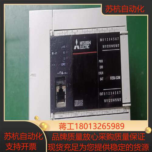 PLC FX5U-32MT/ES,功能好，成色新，数