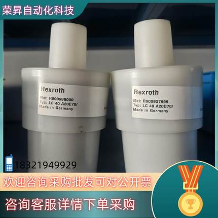 R900938000逻辑阀 LC40A20E7X/